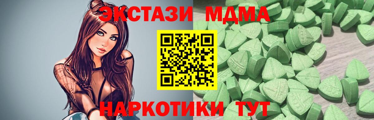Ишимбай  Экстази Cube  Вход с VPN 