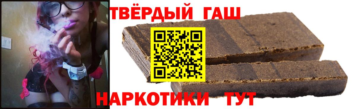 Гашиш Ice-O-Lator Ишимбай
