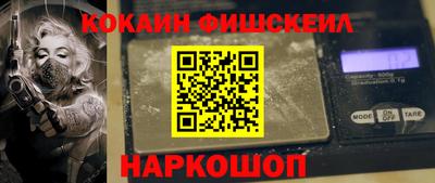СК Комсомольск-на-Амуре