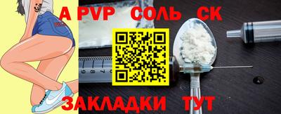мдпв Коммунар