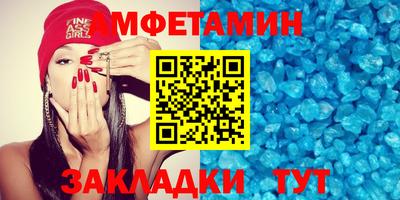 альфа пвп VHQ Конаково