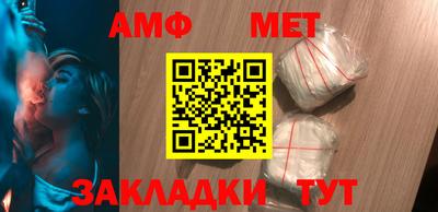 альфа пвп VHQ Конаково