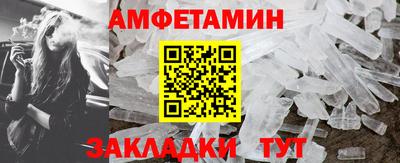 альфа пвп VHQ Конаково