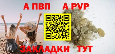 мдпв Коммунар