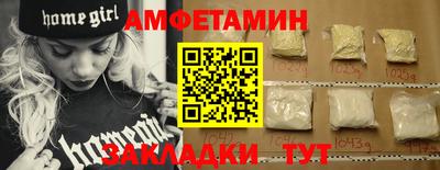 альфа пвп VHQ Конаково