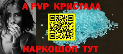 СК Комсомольск-на-Амуре