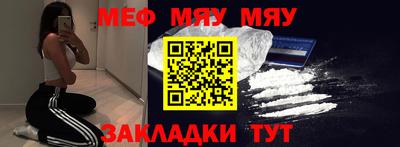 альфа пвп VHQ Конаково
