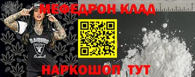 альфа пвп VHQ Конаково