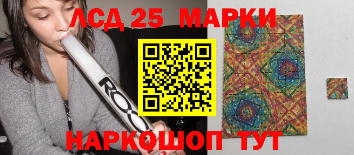 Ишимбай  LSD-25 экстази кислота  Лсд 25 экстази кислота  ЛСД экстази  Вход с VPN 