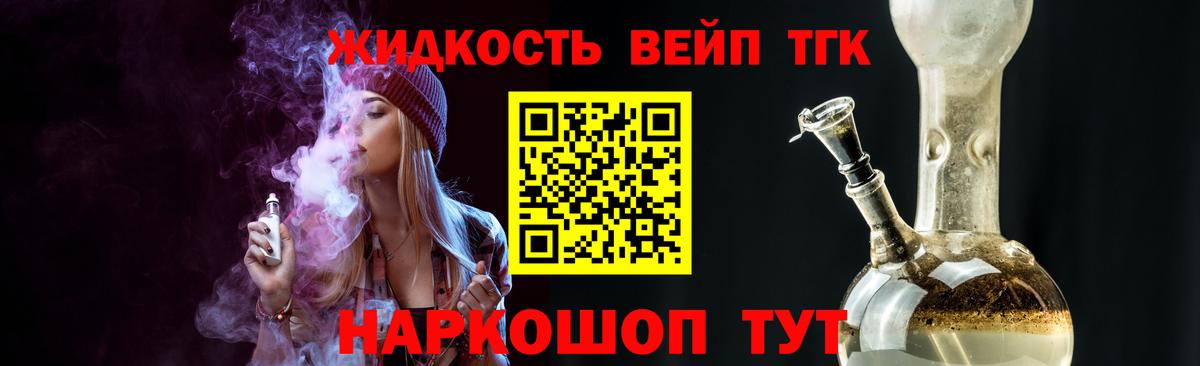 где найти наркотики  ТГК Wax  Вход с VPN  Ишимбай 